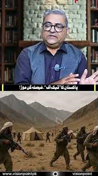 سعودی عرب سے دفاعی ڈیل صرف کاغذ کا ٹکڑا نہیں ہے، اس نفاذ مرحلہ وار ہو گا،