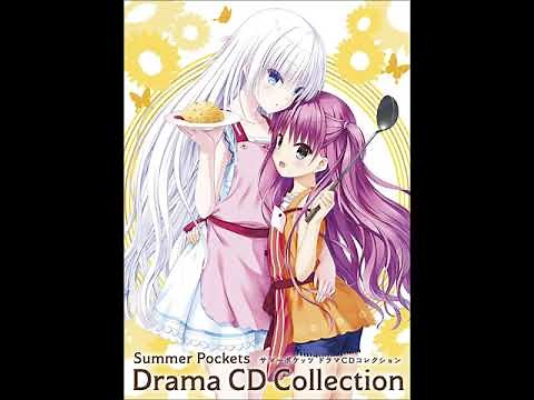 Summer Pockets Drama CD Collection 加藤うみ編 『うみのチャーハン伝説』