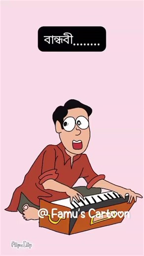 #duet with @Famu's Cartoon #foryouuuuuuuuuuuuuuuuuuuuuuuuuuuuuuuuuuuuuuuuuuuuuuuuuuuuuuuuuuuuuuuu