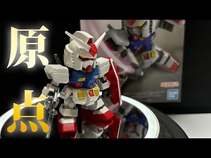 【ガンプラ】EXスタンダードにハマった6個の理由【SD EXスタンダード ガンダム】