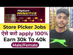 Flipkart Minutes Store Picker Packer Job | Flipkart Minutes Picker Packer Job | Flipkart Picker Job