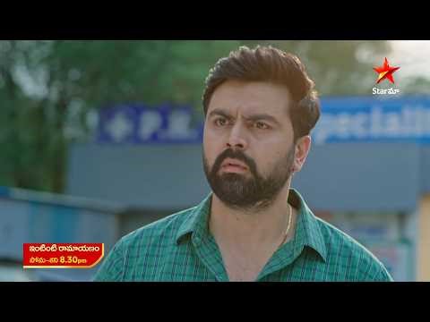Intinti Ramayanam - Promo | 11th Apr 2026 | Mon - Sat at 8:30 PM | Star Maa Serials | Star Maa