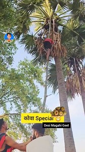 415K views · 10K reactions | आपके side इसको क्या कहते है???  Desi magahi geet | Sab LOol Hai | Facebook