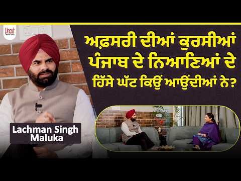 ਨਿਆਣੇ ਅੰਦਰ ਦੋ ਆਦਤਾਂ ਪੱਕੀਆਂ ਕਰ ਦਿਓ ਉਹਦੀ ਕਾਮਯਾਬੀ ਕੋਈ ਰੋਕ ਹੀ ਨੀ ਸਕਦਾ... l Uncut By Rupinder Sandhu