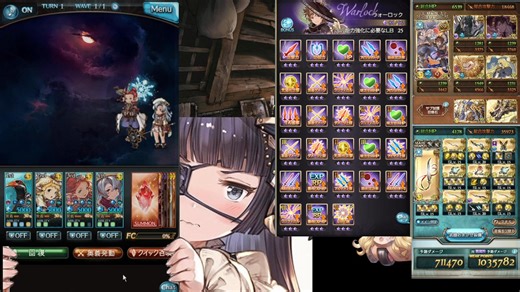 【#グラブル】エクスディアボロスLv80　アセンダンス・ブルーのみ編成(4,020万)
