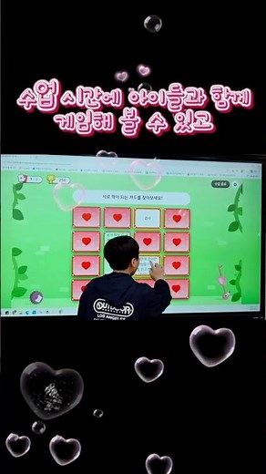 🃏 [CardTalk] Introducing MTeacher CardTalk, a digital card game!