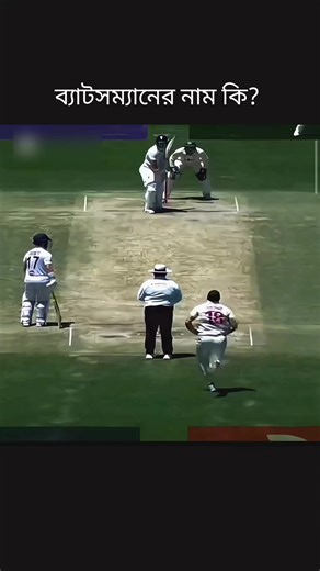 Discover the Best Classical Batting Techniques in Cricket