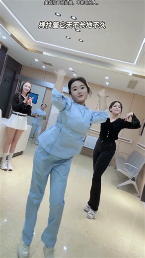 #helping #afterworkdaylife #shortsvideo #dance #nurses #nursedancing