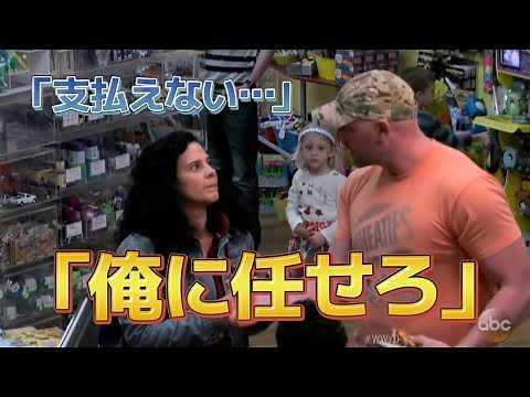 【海外ドッキリ】お金がなくて子供におもちゃが買えないシングルマザーがいたらどうする？