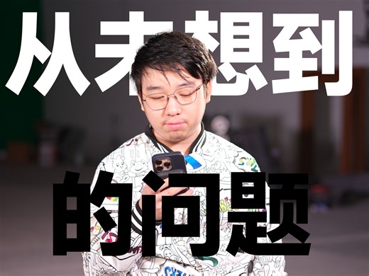 [VDS] 我从未想到的问题 - 《Q&A Time》EP16