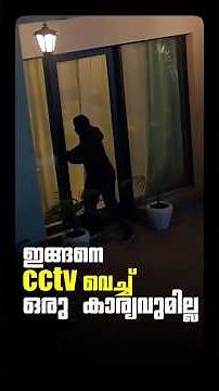 If you're fixing CCTV like this, there’s no use! 🚫📸