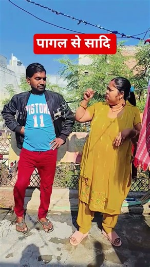 पागल से सादि#comedy#hindir#funny #comedyshorts #youtubeshorts #ytshortscomedy😥😄😜😝 #pradeepthevlogs01