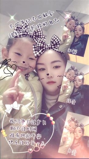 凹凸世界寻光之旅 ，建造者之路 ，