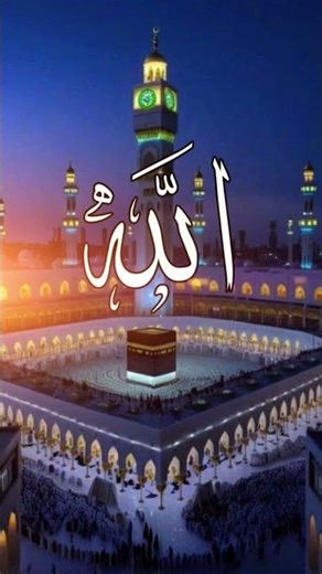 #allah#likhe