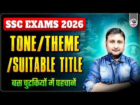 How to Identify Title, Tone, and Theme | Reading Comprehension for SSC CGL, CHSL, CPO & MTS 2026