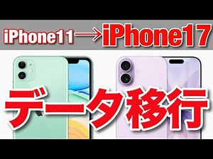 [Compatible with iPhone 17 and Air] Just hold it up! Super easy iPhone data transfer with quick s...