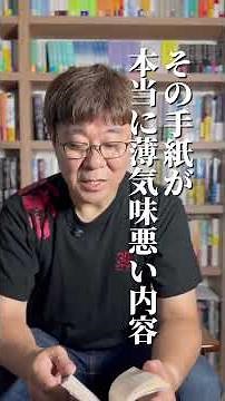 江戸川乱歩傑作選 おすすめ本vol.44「江戸川乱歩傑作選」 #小説 #おすすめ本 #江戸川乱歩傑作選 #江戸川乱歩 #神永学