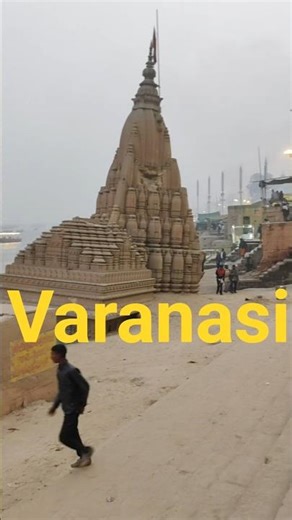 काशी के कोतवाल काल भैरव आरती Aarti Shree Kaal Bhairav Temple Varanasi Kashi Ganga Ghat #varanasi