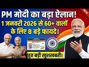 Senior Citizen Card: 8 Key Benefits for 60+ (2026 Update) | How to Apply Online/Offline