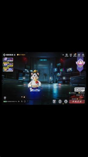 元梦之星探灵实录｜第七集 元梦之星全新探灵实录玩法，耗时整理 8 局游戏片段，1小时压缩到全程 20 分钟，包含隐藏触发、诡异音效、异常画面，胆小的宝子建议白天看～#元梦之星#元梦之星探灵实录#元梦之星玩法#元梦之星攻略#游戏日常