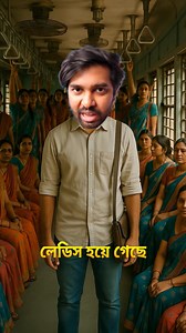 242K views · 8.1K reactions | AC Local Train in Kolkata | Halka Tech | Facebook