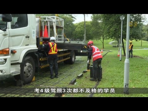 明起第4级驾照课程 优先分配公民永久居民及全职司机