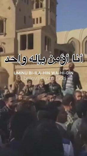 Nicene Creed Recited in Egypt | Aramean Orthodox Chants