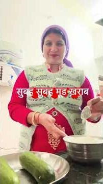 मूढ रवराब फिर निकाला solution #morning house work #my video #video #YouTube video🙏🙏🙏