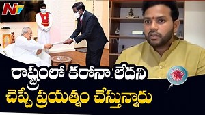 14K views · 256 reactions | TDP MP Rammohan Naidu Opposes Jagan's Opinion Over Lockdown #RammohanNaidu #Jagan #coronavirustelugu #COVID__19 #coronavirusinindia | Ntv Telugu | Facebook