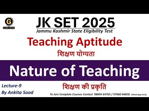 Nature of Teaching MCQs in Teaching Aptitude | JKSET Paper 1 2025 Preparation