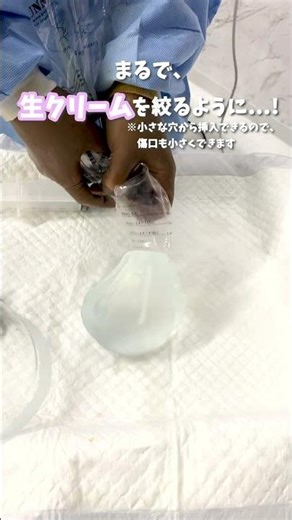 シリコンバッグが入る瞬間を特別に公開‼️✨ #shorts