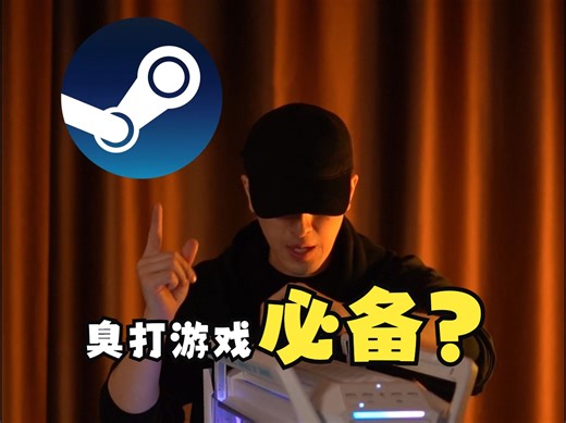 新电脑玩游戏必备软件？