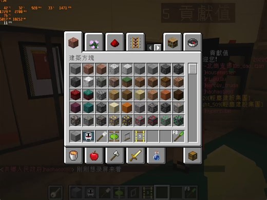 我的世界（77）关门重开