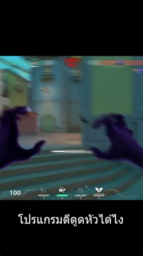 I use scripts to automate some tasks. 🤫 #comedy #valorant #valorantclips #gaming #funny #reels
