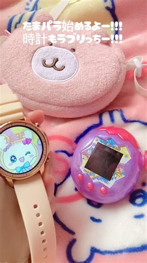 What is this?! A Tamagotchi planet has been born 💗✨ [Tamagotchi Paradise] #Tamagotchi