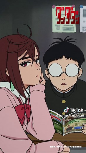 ダンダダン 第1話-1 | オカルティックバトル＆青春物語