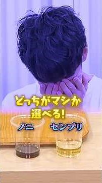 【クイズで注文】答えが好物になるように問題文を選ぼう🍈後編 #Shorts