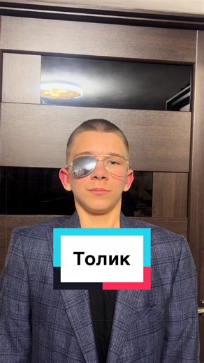Пародия на сына маминой подруги