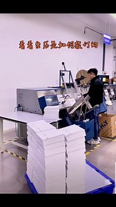 Desk calendar binding machine | 张涛