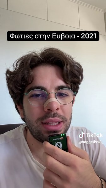 Νομιζω κατι πρεπει να γινει για την κλιματικη αλλαγη πλεον #greece🇬🇷 #climatechange