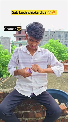 sab kuch chipka diya 😂🔥 | Indian family 😅 || #shorts #comedy #indian #relatable #chotabhai