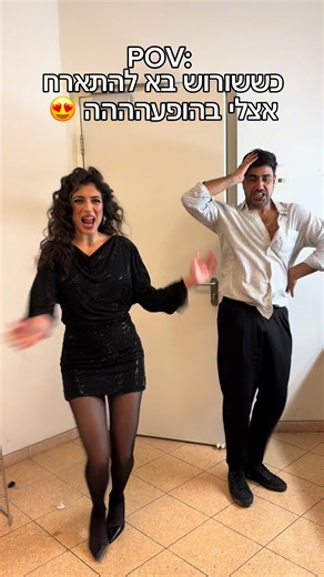 אמיר שורוש: הכל על האיש שמטריף את הרשת