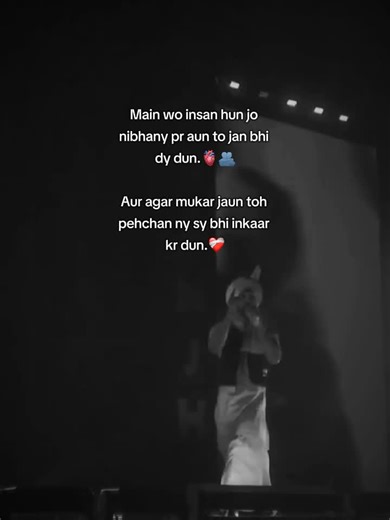 Understanding Human Emotions Through Poetry