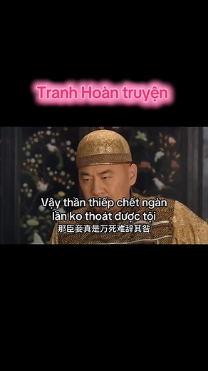 Tranh hoàn truyện 1. Khi tất cả mn đều thích Chân hoàn | Chân Hoàn ngoại truyện