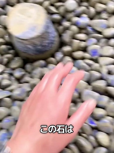 青い石の秘密：ラピスラズリの価値