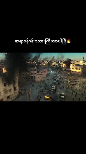 The Trauma Code: Heroes on Call Part 1