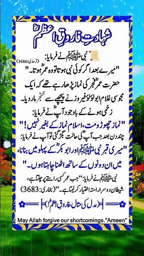 Beautiful Words #islam #islamicstatus #islamicvideo #deensayings #quotes #love #motivation #poetry