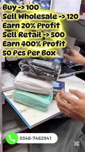 Surgical Face Mask Wholesale Rate | High Demand Profit Item Pakistan