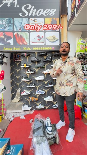 Amay Soni on Instagram: "Shoes 299/- only best quality or best price Address :- pardeshipura square indore m.p. Contact no :- 9981969056 #shoes #shoeslover #bestshoes #viralreels #likes #likeforlikes #explore #explorepage✨ #badminton #insta #ɪɴsᴛᴀʀᴇᴇʟ #foryou #reelitfeelit #instadaily #instalike #instagram #trendingreels❤️"