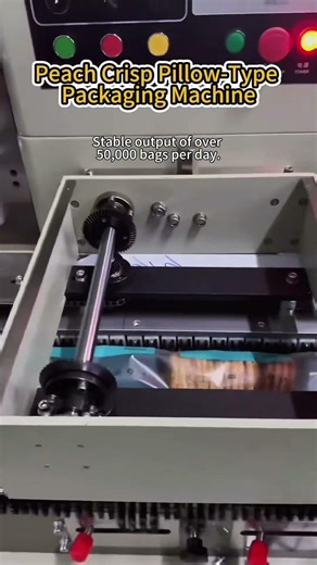 Peach Crisp Pillow-Type Packaging Machine
